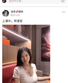 阿克苏有好多个妹子