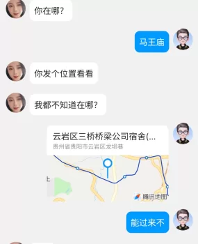 花果园少妇约炮体验