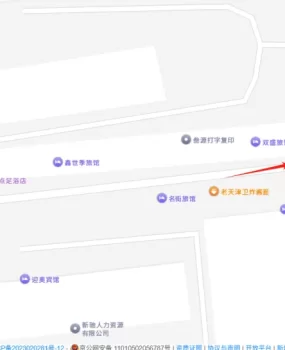 广阳站附近便宜按摩