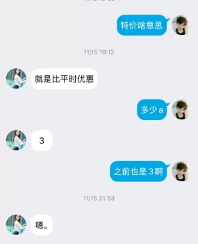 中原区熟妇
