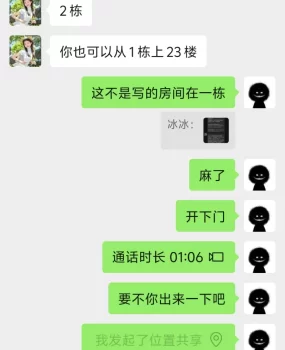 武汉小坦克