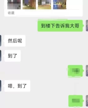 浦口操逼記