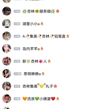 厦门深夜姐妹花3000人大群