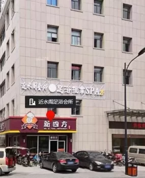 技术给力的妹子