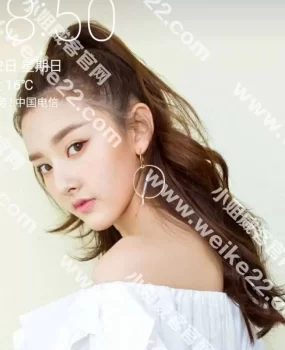 一个不错的妹妹，算是比较年轻漂亮吧