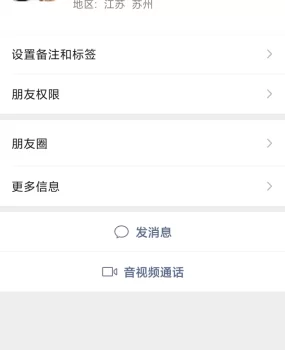 骗子装的清纯什么都不懂