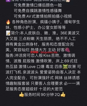 广州  天河东站 霍汶希 高端兼职