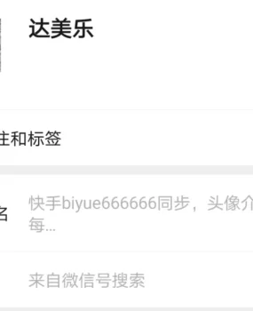 大连兼职